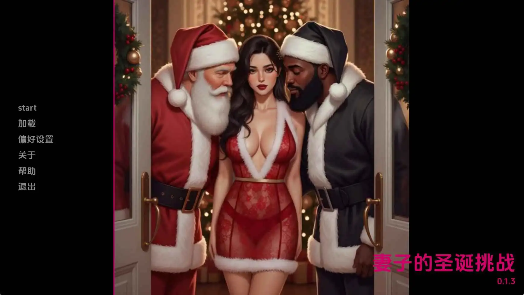 【欧美/SLG/动态/更新】妻子的圣诞挑战v0.1.3 AI汉化版【PC+安卓/594M】