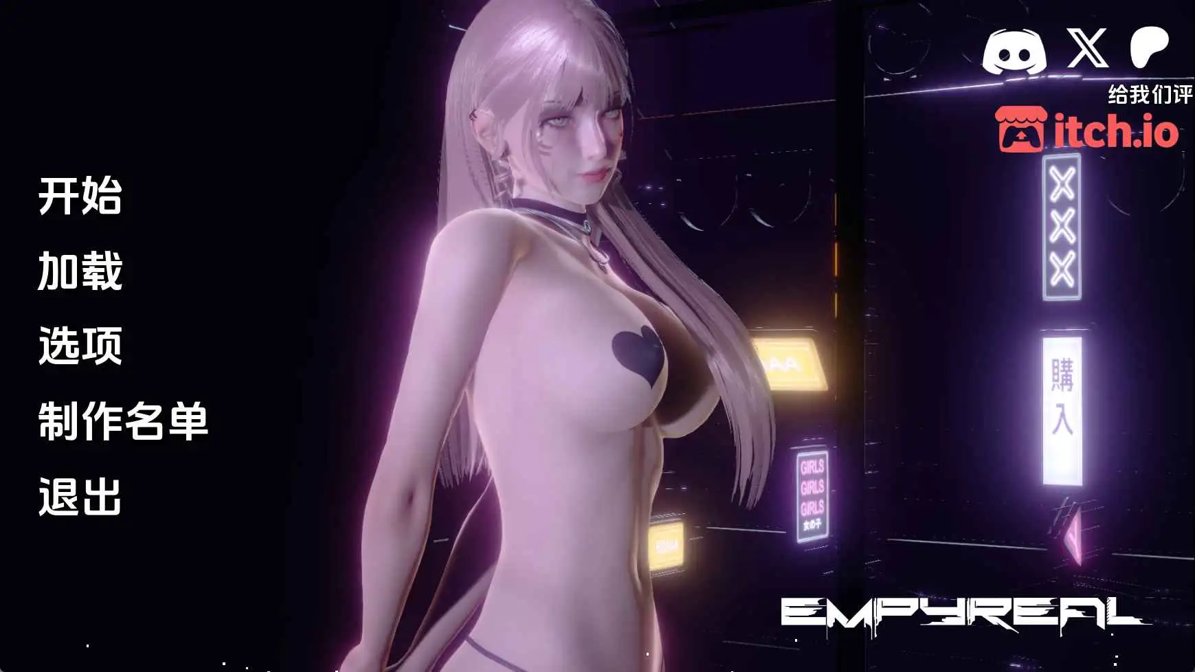 【欧美/SLG/动态/更新】苍穹v0.1.3 AI汉化版【PC+安卓/1.78G】