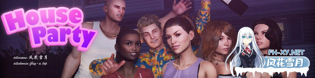 [3D/PC]家庭派对-居家派对   #House Party v1.5.2.13835 官方中文版