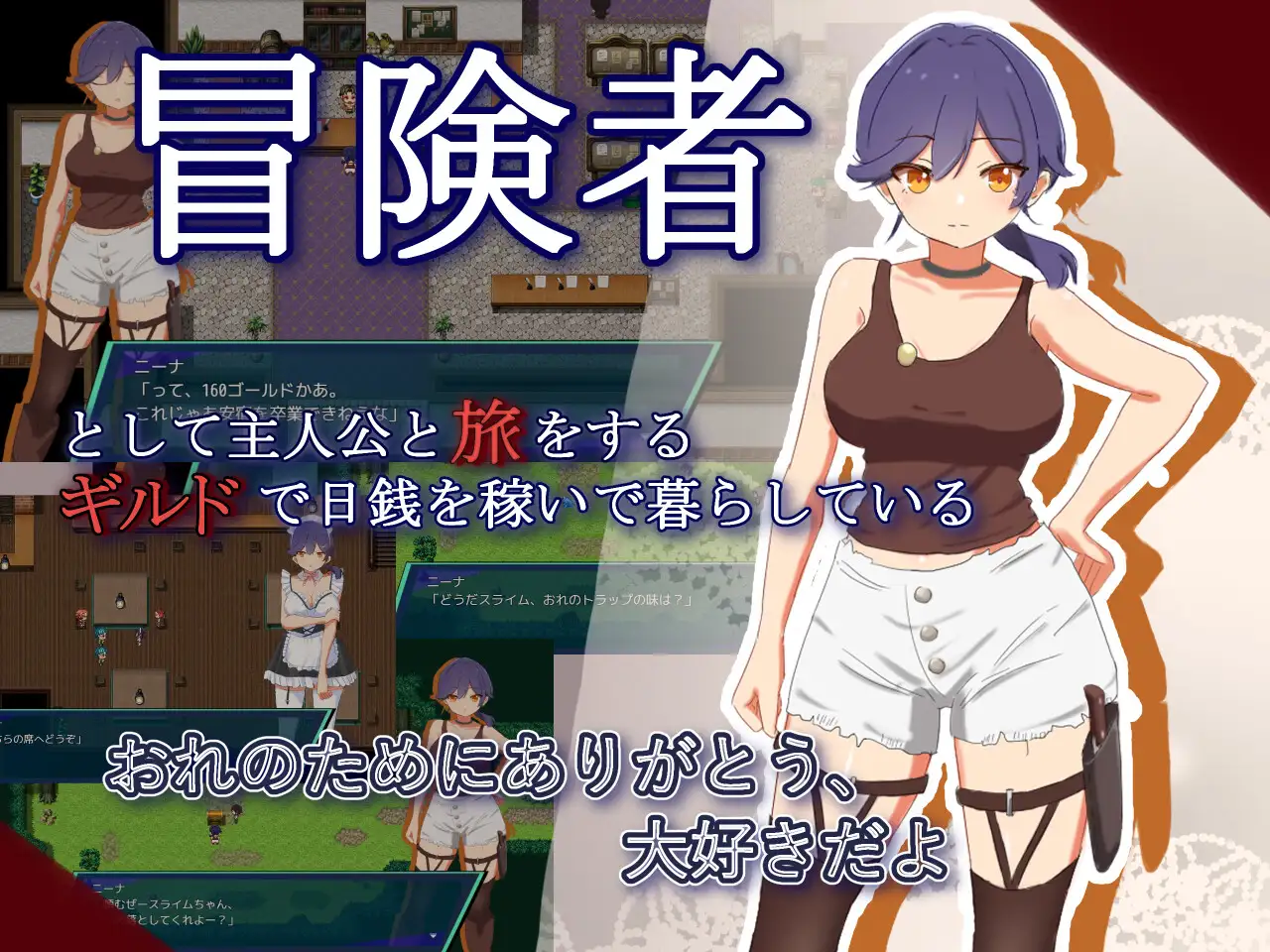 增添AZ[探索RPG/羞耻/耻辱] NTR.CASE04 为了守护世界，献上你的身体吧 NTR.CASE04 世界ヲ守ルタメ ソノ身ヲ捧ゲヨ  内嵌AI汉化版+作弊码 [PC+安卓1.10G]