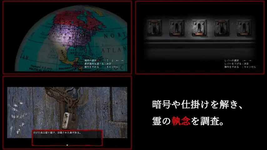 新汉化[战斗RPG/恐怖] 言灵使雏代结为歌的事件簿 言霊使い雛代結為歌の事件簿 v1.02 AI汉化版 [410M]