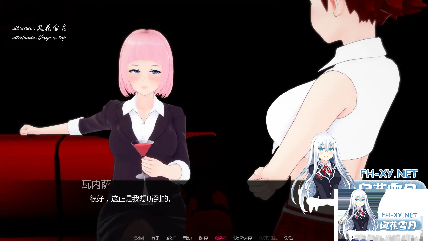 [日系SLGAI汉化]动态 晚间幽会 Date Night V1.1[PC+安卓1.59G]