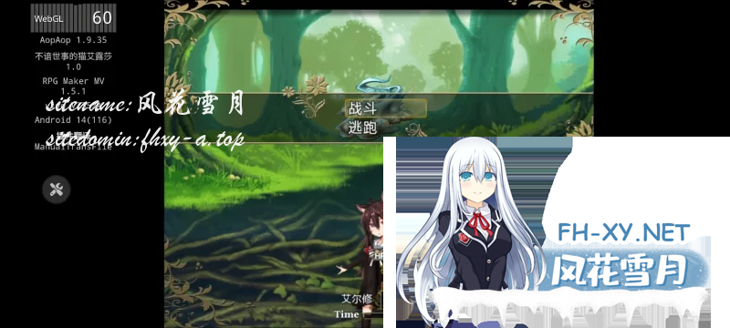 [日系RPGAI汉化]不谙世事的猫艾露莎  V1.05+全回想存档[PC+安卓2.1G]