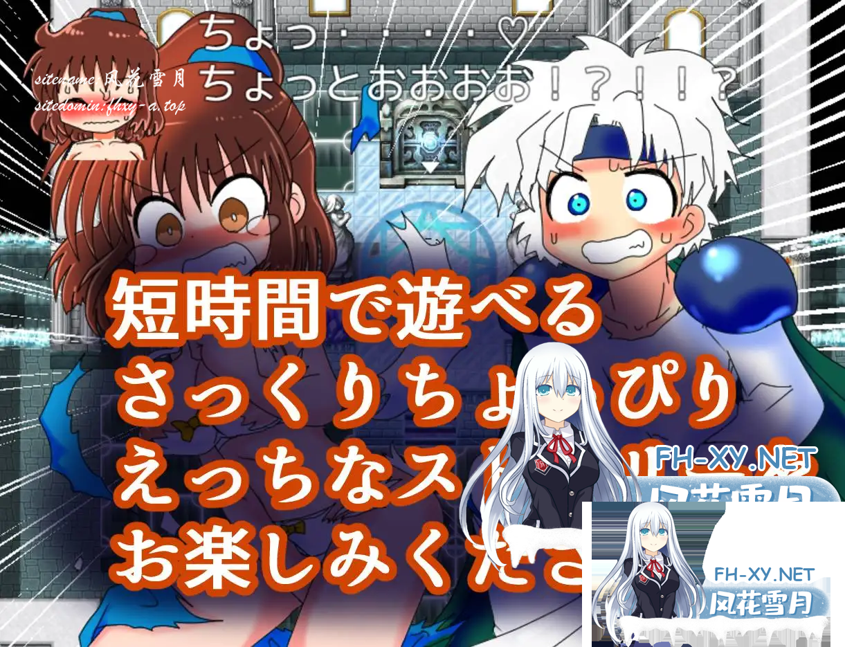 [日系RPGAI汉化]魔导少女的咖喱制作 V1.02[PC+安卓1.70G]