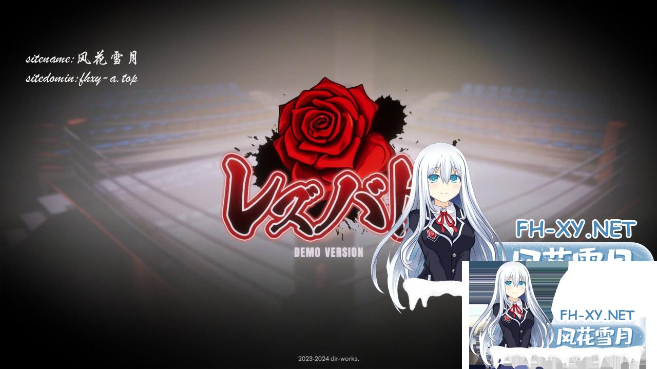 [FTG/PC/3D]百合对决！ va0.5e 官方中文版[6G]