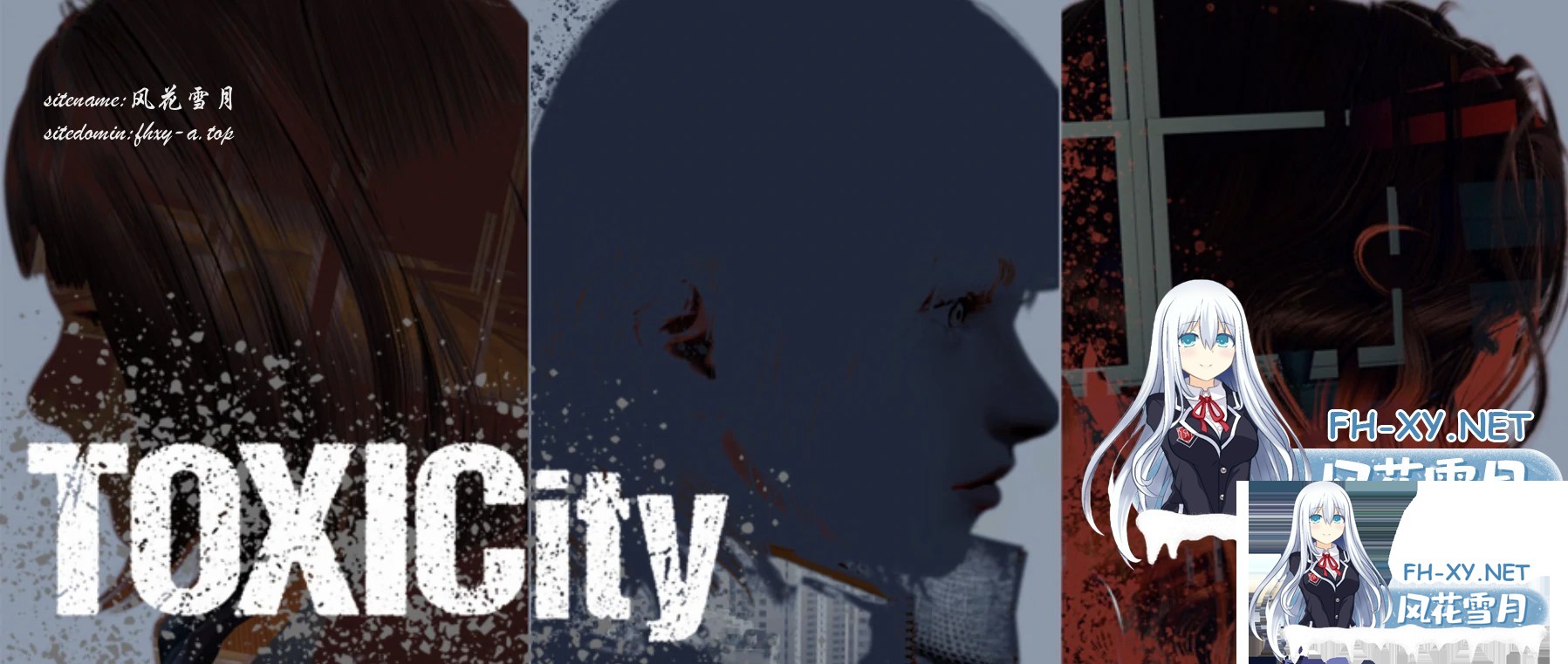 [欧美SLG/AI汉化/画廊全开]毒城 ToxiCity v0.20.0AI汉化版[PC+安卓/3.68G/更新]