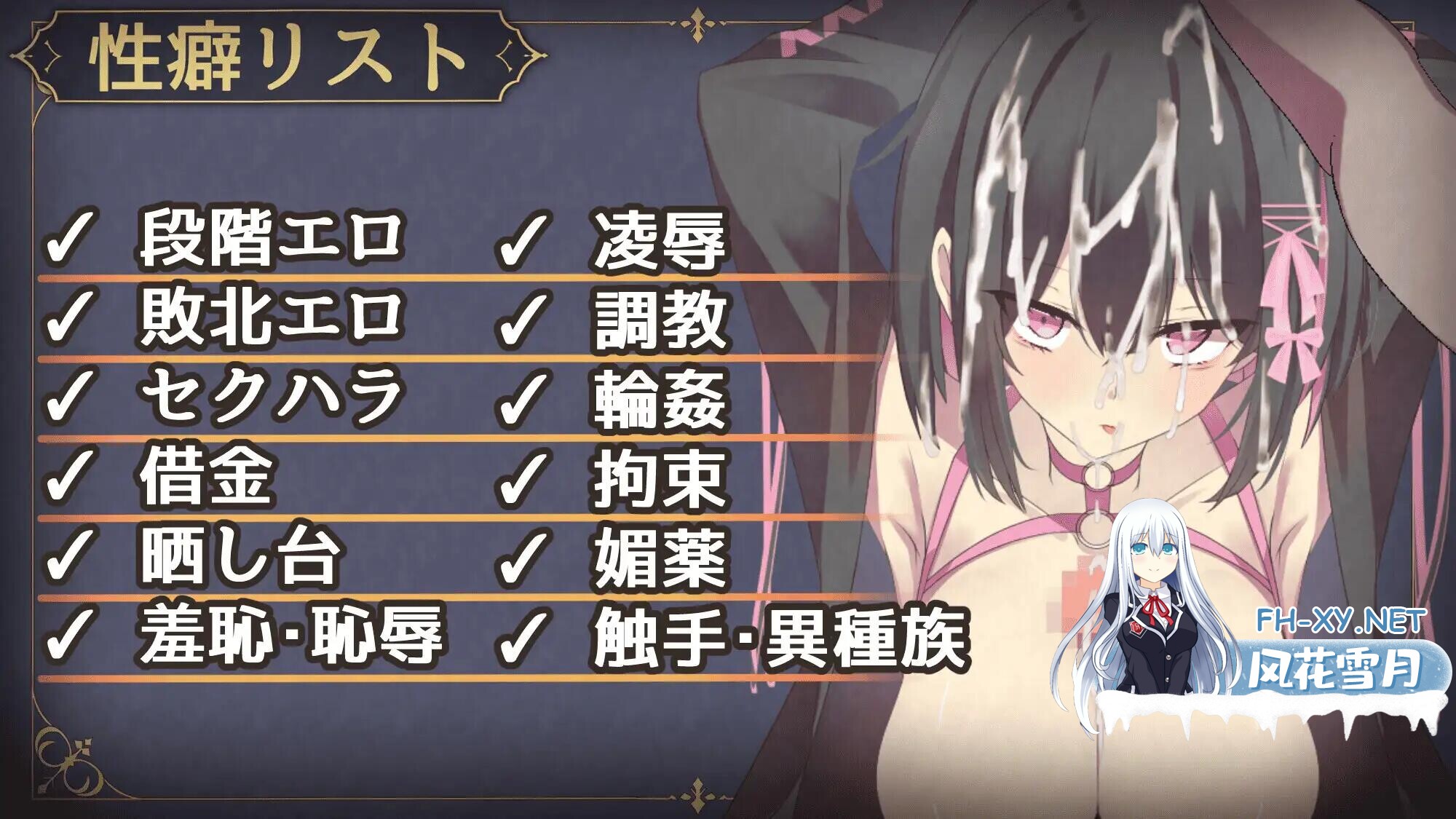 [RPG/官中]露娜与淫欲之街 ルナと淫欲の街 自带全回想[440M]