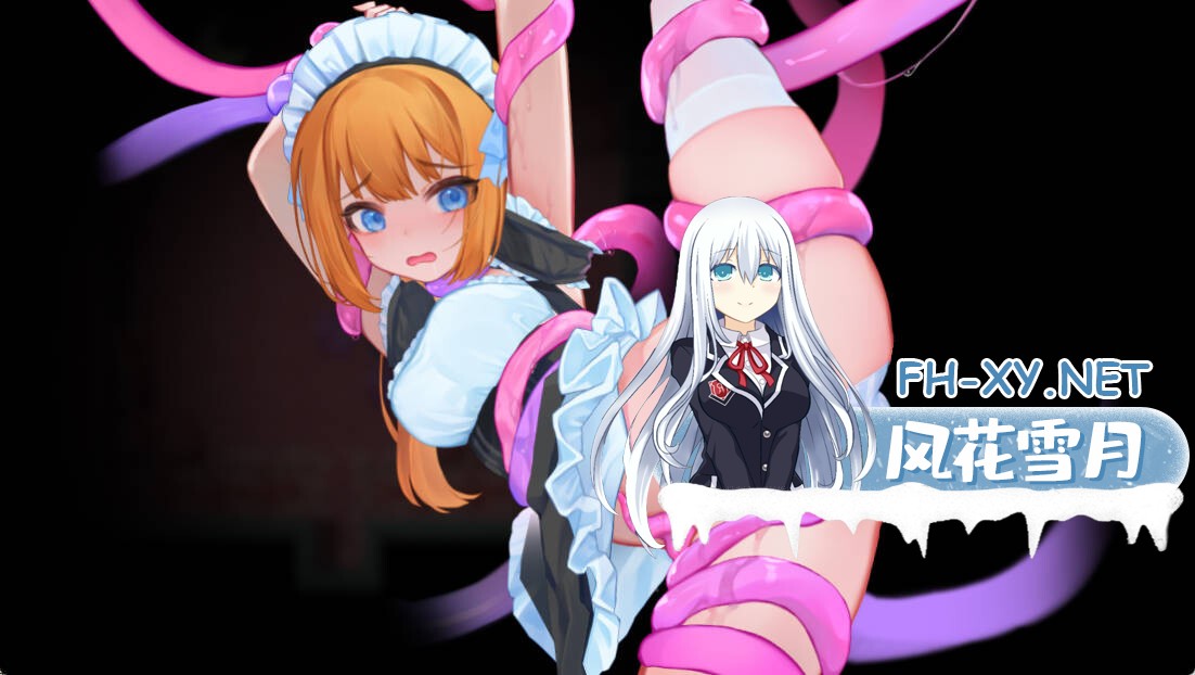 [RPG/STEAM官中/少女/更新/步兵]希尔丝大冒险/ヒルズの冒険/The Adventures of HILLS[Ver1.0.15.1][PC+安卓/3.3G]