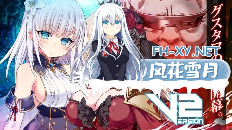 [RPG/AI汉化/动态] MELFIAS-苍红界域- メルフィアス 蒼紅のヴァージェ ver2.00 AI汉化版+全回想存档 [5.30G]