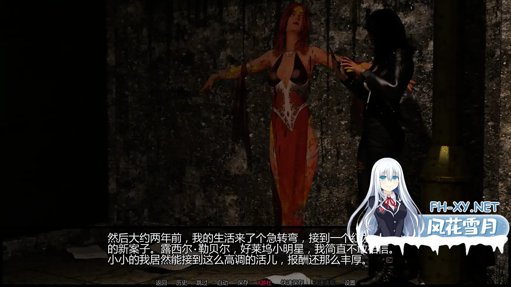 [SLG/AI汉化/3D/更新]诡藏:无尽渴望/Occultus: The Craving [Ch.8][PC+安卓/5.1G]