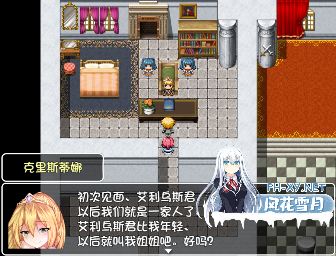 [日系RPGAI汉化]正太退行记~艾利乌斯的被侵犯冒险记[PC+安卓1.4G]