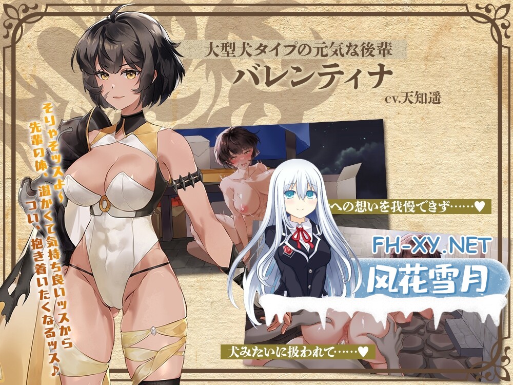 [RPG/官中/修女/NTR/后宫/多P][RJ01743470/Whisp社团]殉教者拉修尔与恶魔的NTR契约/殉教者ラシュルと悪魔のNTR契約[Ver0.11 Demo][PC/1.80G]